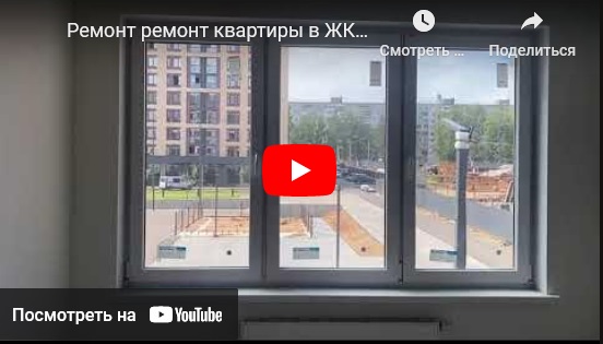 Ремонт ремонт квартиры в ЖК 'Новый Город' | LAGRANS